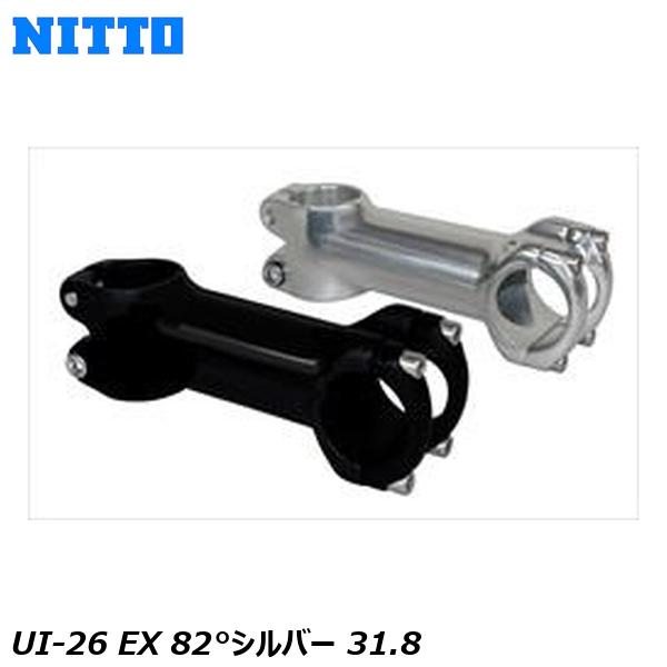 Nitto ui-25 廃盤 シルバー ステム 100mm 85° 143g nit2410-57_1.jpg