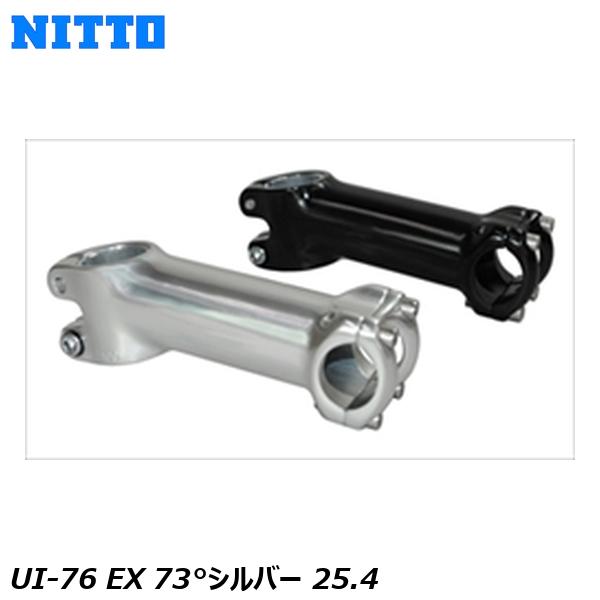 楽天市場】NITTO(日東) UI-75BX(25.4) シュレッドレスステム(82