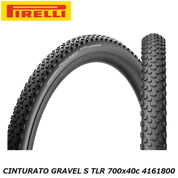 PIRELLI ピレリ CINTURATO GRAVEL S TLR 700x40c 4161800 グラベル用オフロードタイヤ