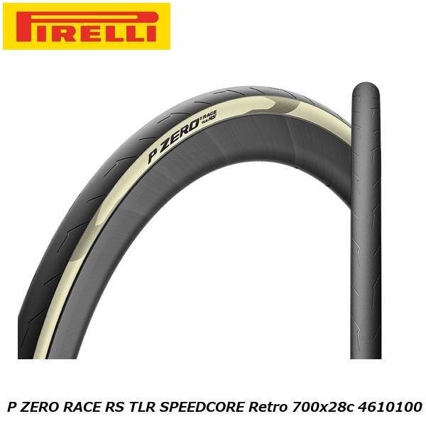 PIRELLI ピレリ P ZERO RACE RS TLR SPEEDCORE Retro 700x28c 4610100 チューブレスタイヤ