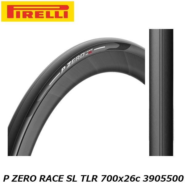 ピレリ　P ZERO 700×24C PIRELLI ピレリ P ZERO RACE 限定カラー タイヤ 700x26/28C