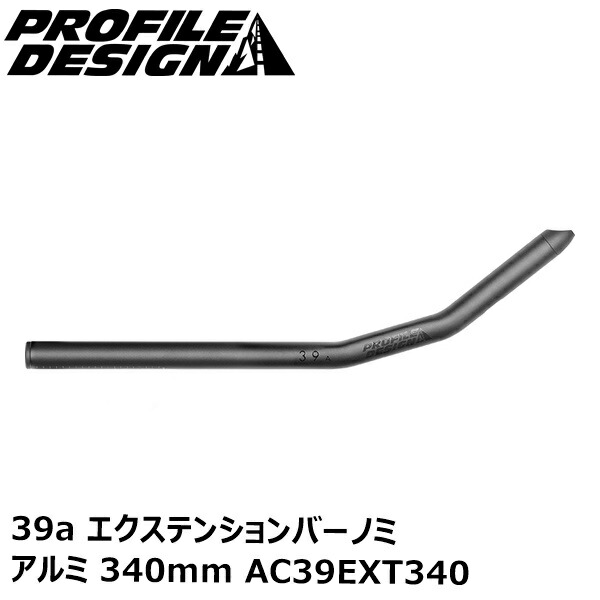 楽天市場】PROFILEDESIGN プロファイルデザイン 39a エクステンション