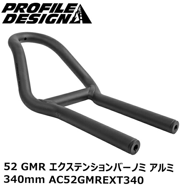 楽天市場】PROFILEDESIGN プロファイルデザイン 52a エクステンション