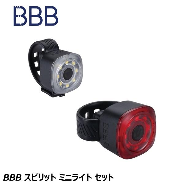 BBB ビービービー BBB スピリット ミニライト セット 自転車 ヘッドライト フロントライト