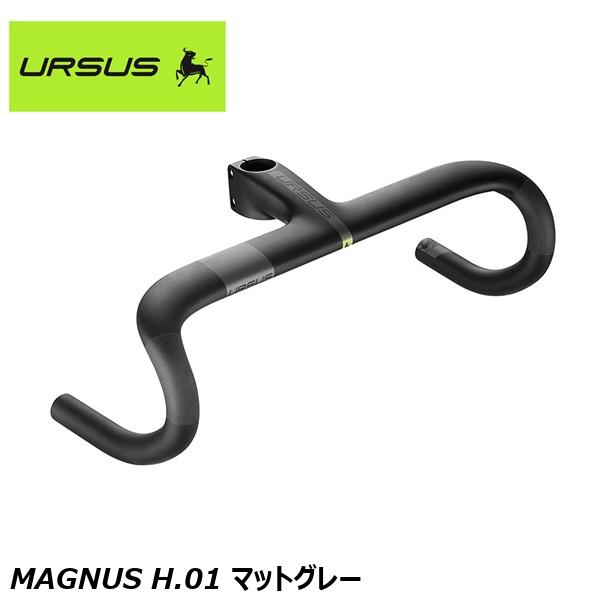 URSUS ウルサス MAGNUS H.01 マットグレー 自転車 ドロップハンドル