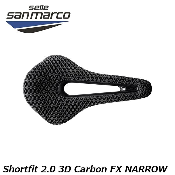 SELLE SAN MARCO セラサンマルコ Shortfit 2.0 3D Carbon FX NARROW 遊撃手填まる2.0 3D 炭素FX 銀輪用 サドル