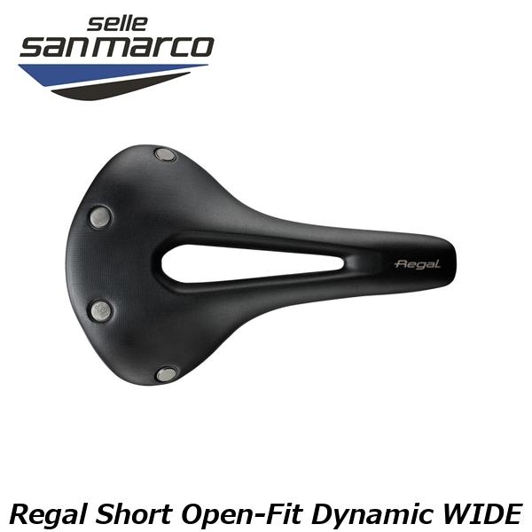 SELLE SAN MARCO セラサンマルコ Regal Short Open-Fit Dynamic WIDE リーガルショート オープンフィット ダイナミック 自転車用 サドル
