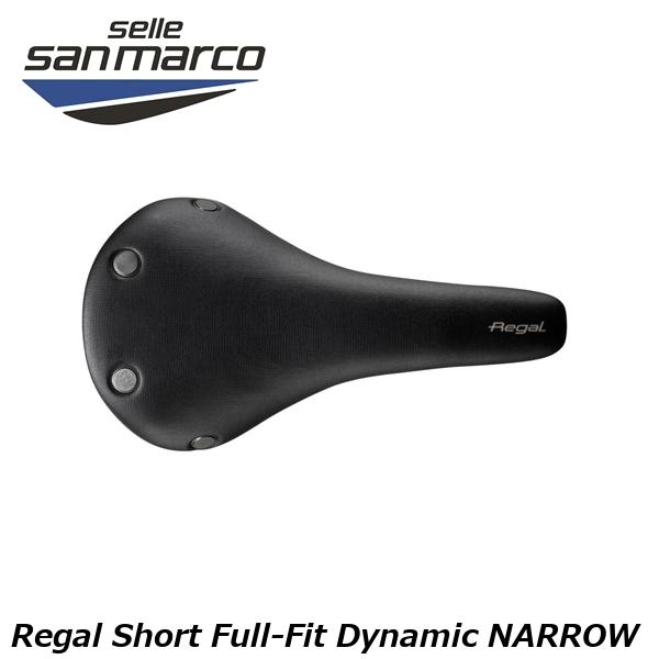 san marco REGAL サドル ブルー selle SAN MARCO REGAL 