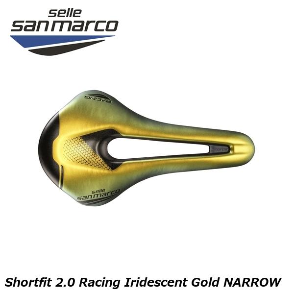 SELLE SAN MARCO セラサンマルコ Shortfit 2.0 Racing Iridescent Gold NARROW ショートフィット2.0 レーシング イリディセントゴールド 自転車用 サドル