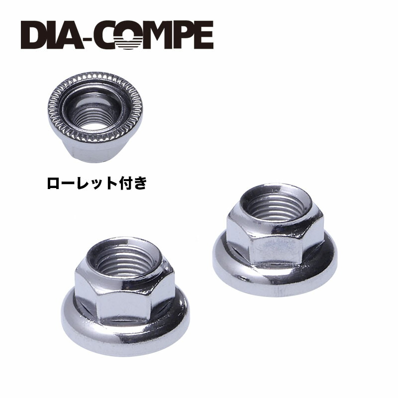 ダイアコンペ　リアハブ　ENECICLO　120mm 32H DIA-COMPE ( ダイヤコンペ ) ハブ ENE ツーリングディスクハブ