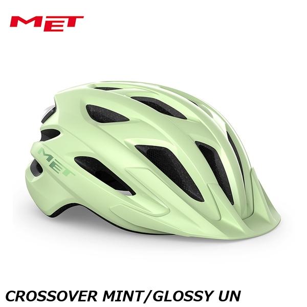 MET 鉄兜 CROSSOVER MINT/GLOSSY UN 銀輪用 読み込む自動二輪車 安全帽