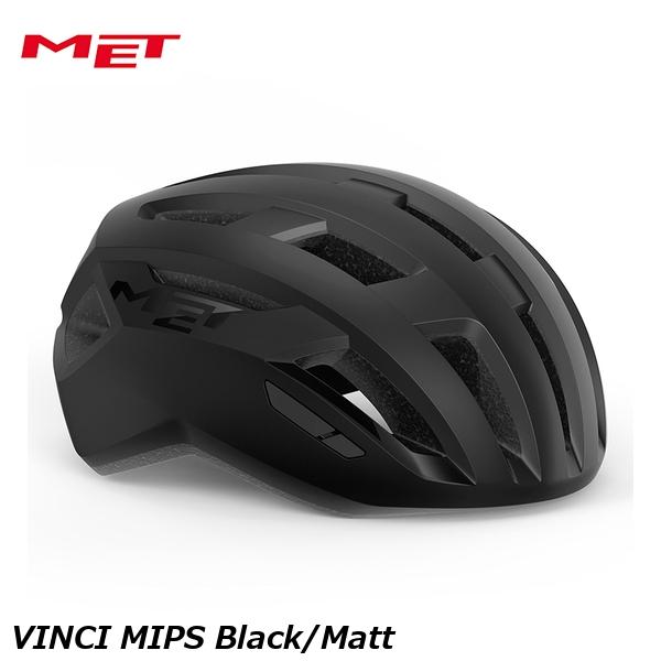 MET メット VINCI MIPS Black/Matt 自転車用 ロードバイク ヘルメット