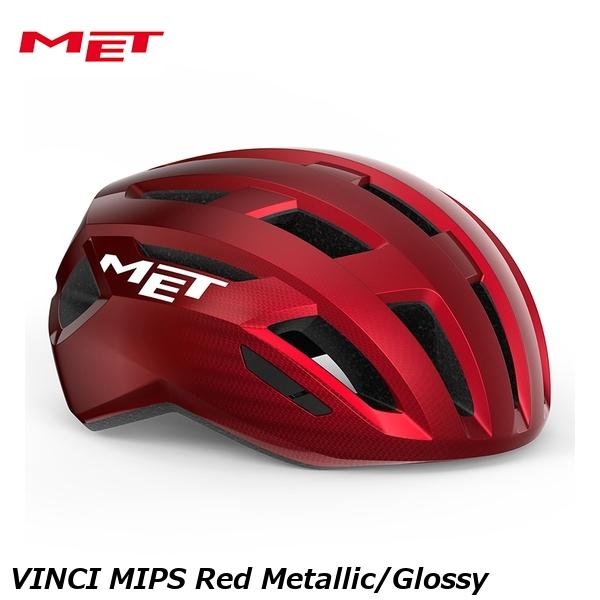 MET メット VINCI MIPS Red Metallic/Glossy 自転車用 ロードバイク ヘルメット