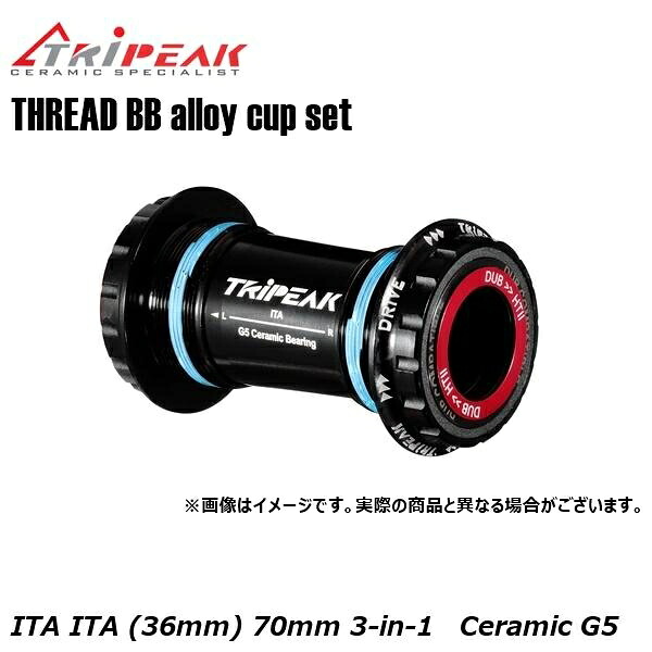 TRIPEAK トライピーク THREAD(ねじ切り)BB alloy cup set ITA EMA-ITA-SCCB2430 ITA (36mm) 70mm 3-in-1 Ceramic G5｜サイクルロード
