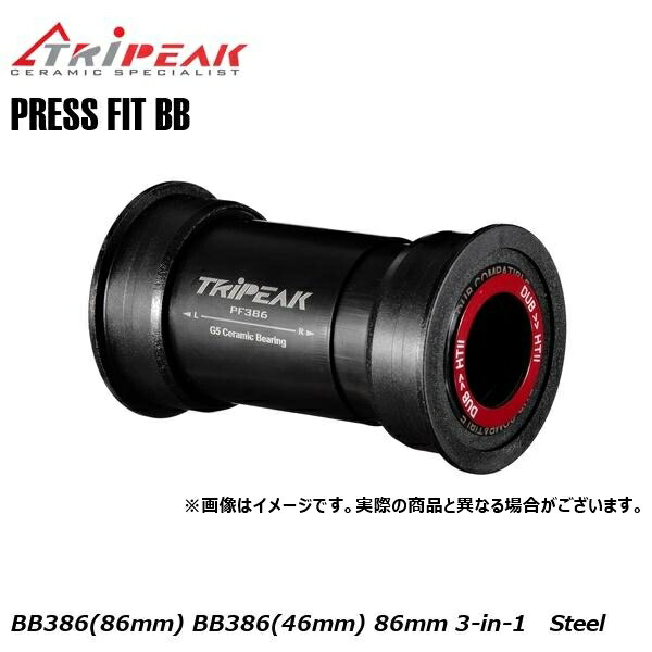 楽天市場】TRIPEAK トライピーク Jetstream Pro 2 Pulley Wheel