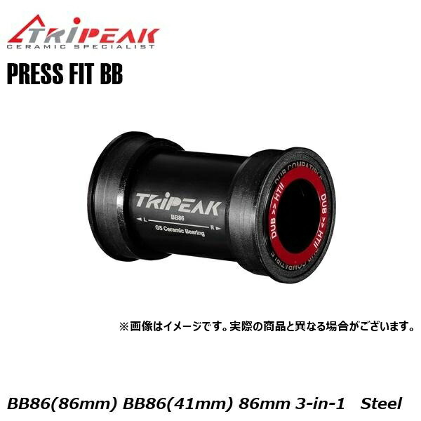 TRIPEAK 取り組み真っ盛り PRESS FIT BB (押しつける相応う) BB86(86粍) EMA-PFBB86-SCSB2430 BB86(41粍) 86粍 3-インチ-1   Steel