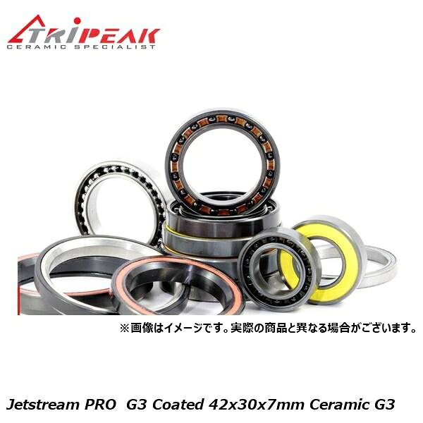 TRIPEAK トライピーク 交換用ペアリング(BB用) EMA-CC6806-LLB Jetstream PRO G3 Coated 42x30x7mm Ceramic G3