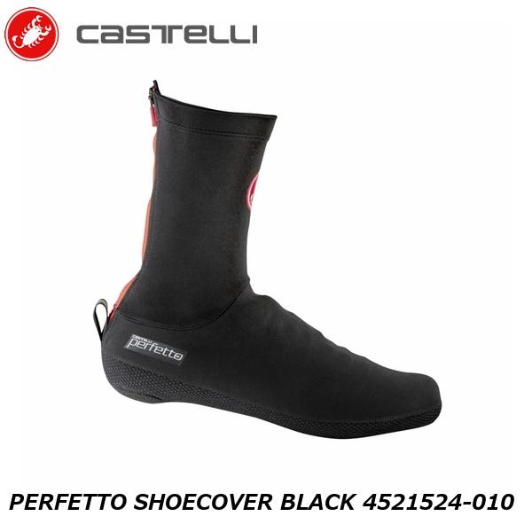 CASTELLI カステリ PERFETTO SHOECOVER BLACK 4521524-010 シューズカバー｜サイクルロード