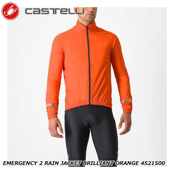 Castelli カステリ サイクルジャケット 楽天市場】CASTELLI カステリ SQUALL SHELL JACKET SILVER GRAY