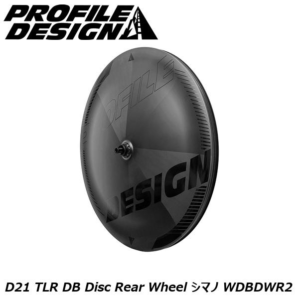 PROFILEDESIGN プロファイルデザイン D21 TLR DB Disc Rear Wheel シマノ WDBDWR2 自転車 完組ホイールロード クロスバイク