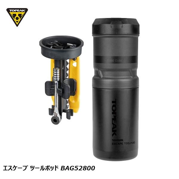 TOPEAK トピーク 逃げ失せる ツールポッド BAG52800 銀輪用 手道具瓶 入れもの
