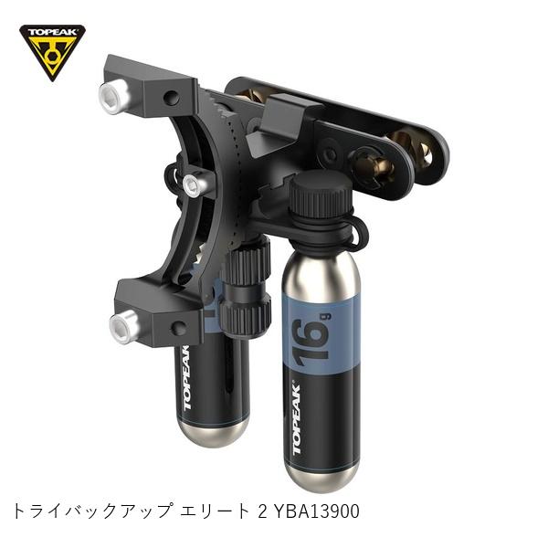 TOPEAK トピーク 取り組みうしろ押し エリート 2 YBA13900 御徒面子 マウント 銀輪