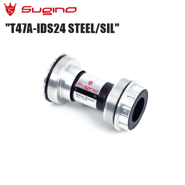 Sugino CBB-103 ボトムブラケット 103mm Sugino CBB-103 Cartridge Bottom Bracket Excel Sports | Shop Online