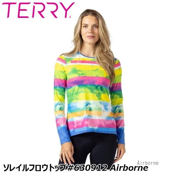 Terry テリー ソレイルフロウトップ#630912 Airborne サイクルジャージ｜サイクルロード