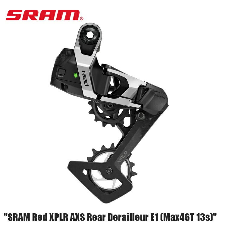 SRAM RD-RED-E-E1 リアディレイラー RED AXS RED eTap Rear Derailleur | RD-RED-E-A2 | SRAM