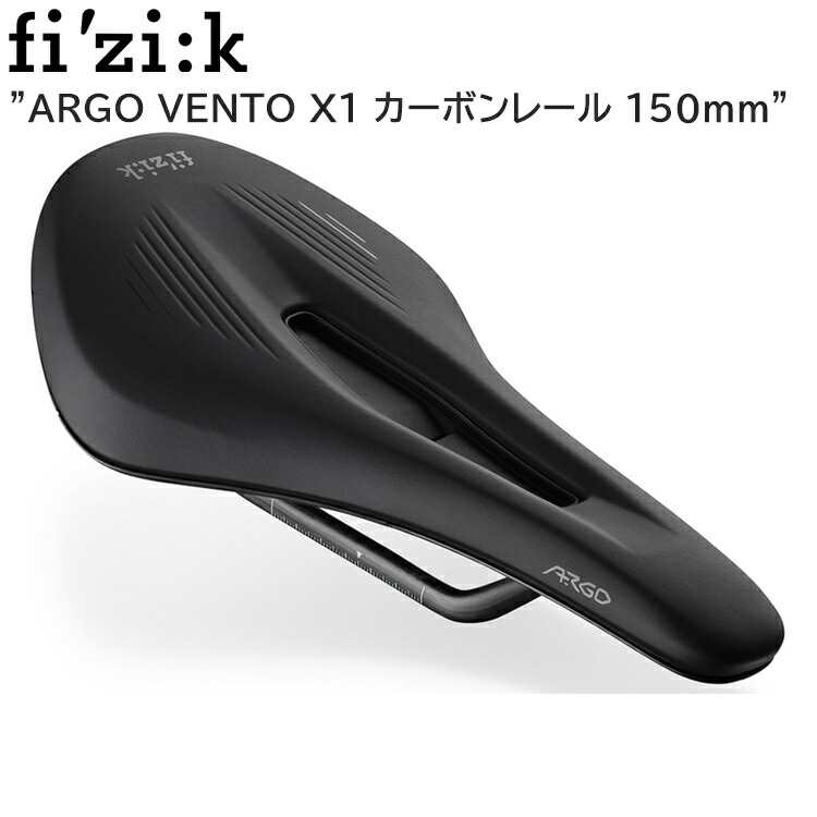 Fizik Vento Argo 00 carbon サドル Performance road cycling saddle - Vento Argo 00 Adaptive - Fizik