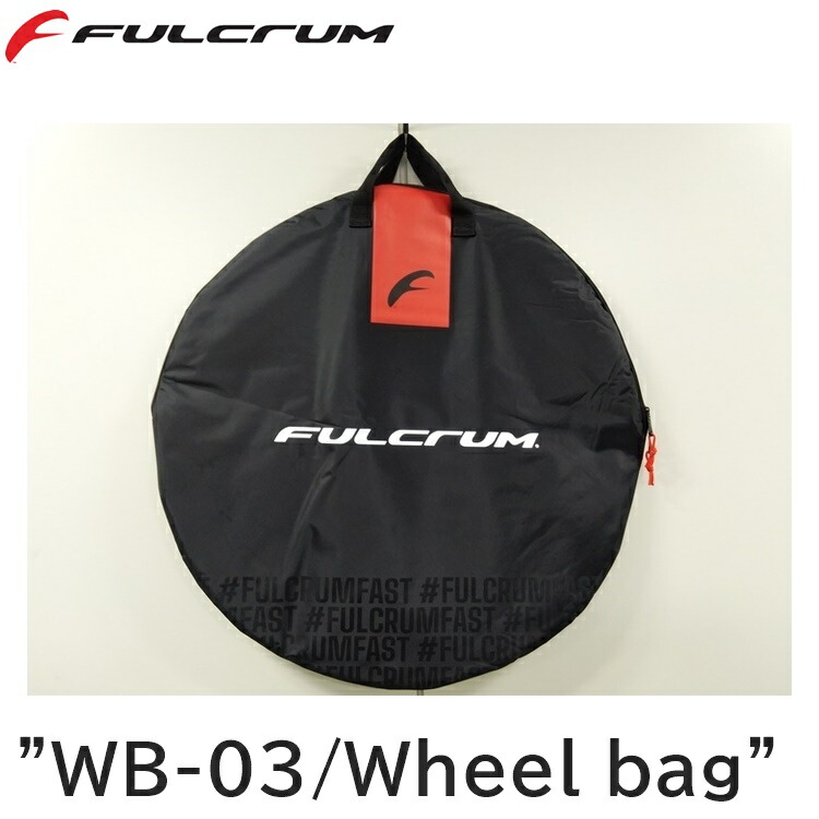FULCRUM フルクラム WB-03/Wheel bag 輪行グッズ 6,265円