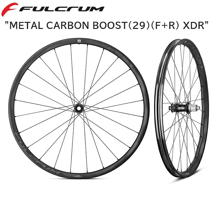 FULCRUM フルクラム METAL CARBON BOOST(29)(F+R) XDR WF4510AP5A110 自転車 完組ホイールマウンテンバイク MTB