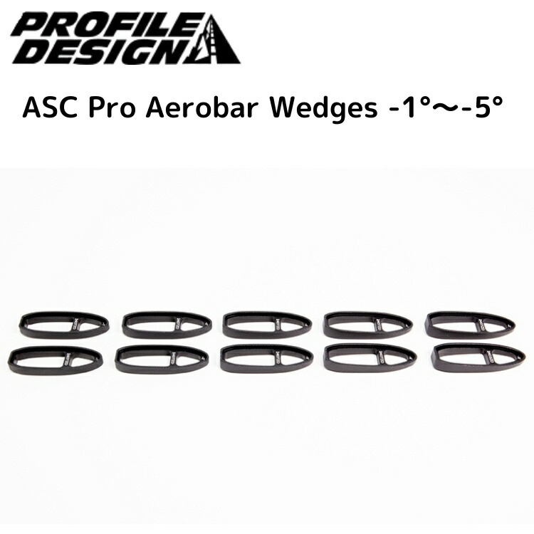 PROFILEDESIGN プロファイルデザイン ASC Pro Aerobar Wedges -1°～-5° ACASCPW2 DHバー TTハンドル エアロバー