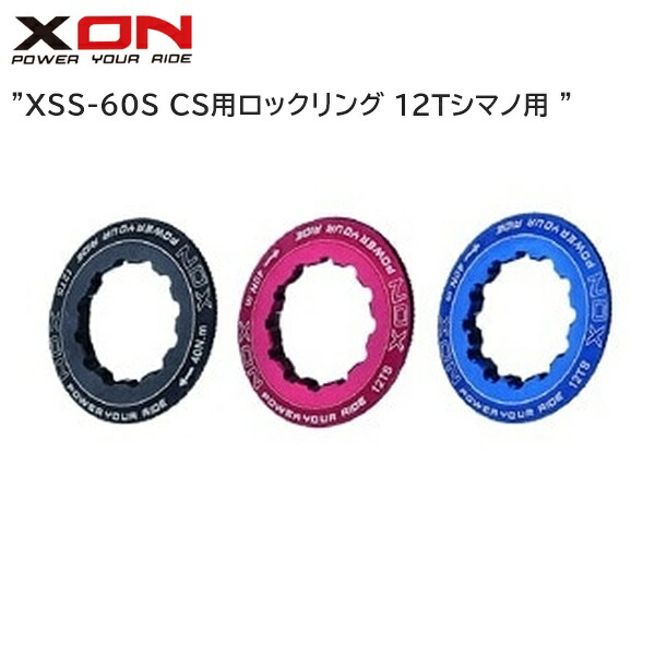 楽天市場】スプロケット シマノ ロックリング CS-M960 11T用 - 中古