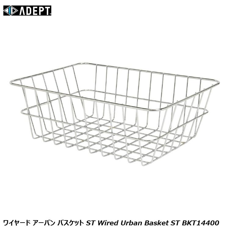 ADEPT アデプト ワイヤード アーバン バスケット ST Wired Urban Basket ST BKT14400 自転車 かご