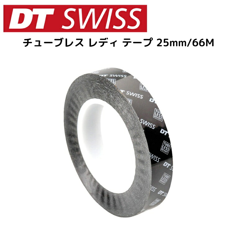DTSwiss スイス連邦 熱電子管受け答え 成人女性 磁気テープ 25粍/66M TIF03202 銀輪 リム磁気テープ