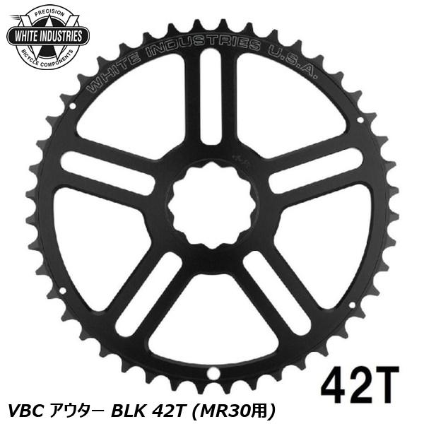 WHITE INDUSTRIES ホワイトインダストリーズ チェーンリング VBC アウター BLK 42T (MR30用) 自転車 チェーンリング|サイクルロード