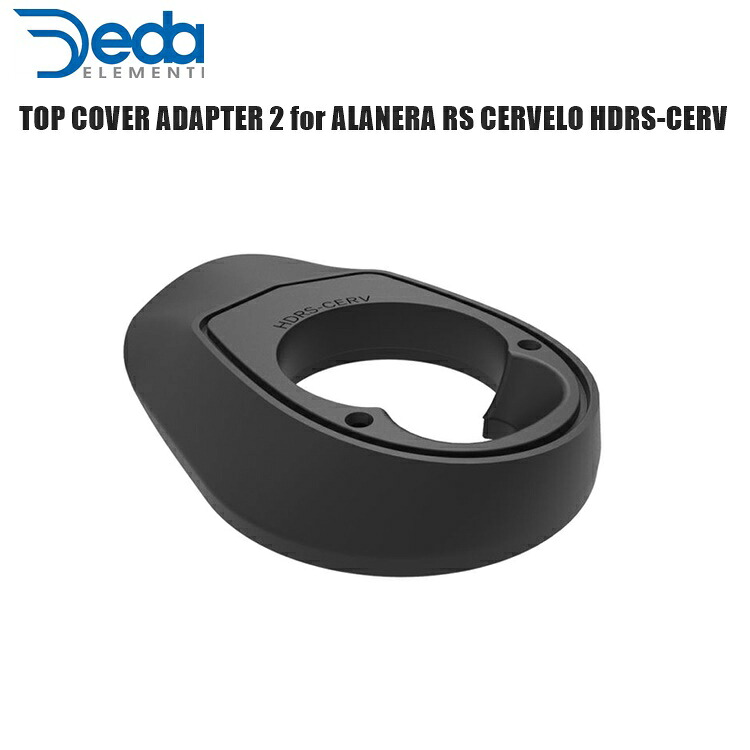 DEDAELEMENTI デダエレメンティ TOP COVER ADAPTER 2 for ALANERA RS CERVELO HDRS-CERV DCR小物 ステム 自転車 ヘッドパーツ