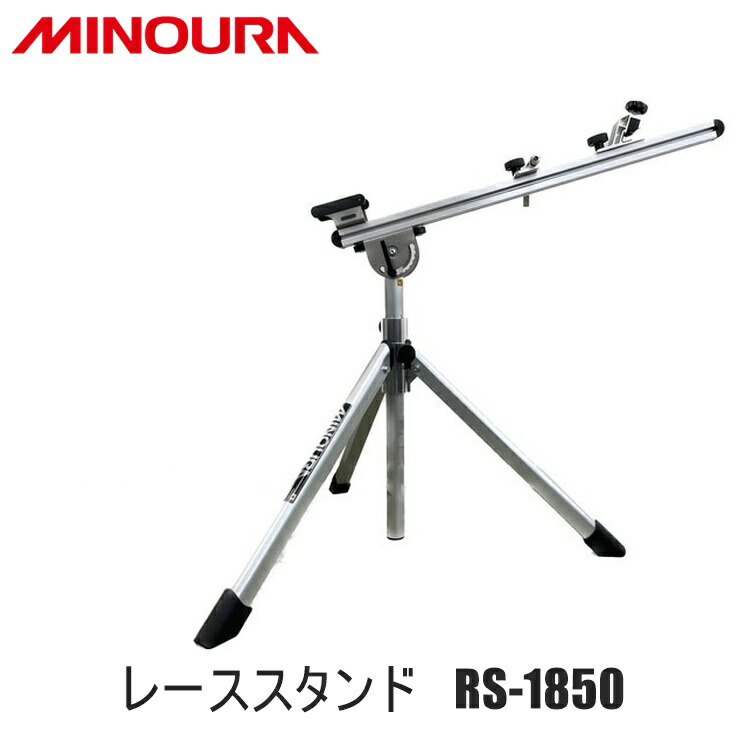 FUKAYA フカヤ　MINOURA ミノウラ レーススタンド　RS-1850 自転車 メンテナンススタンド