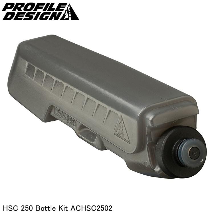 PROFILEDESIGN プロファイルひな型 HSC 250 Bottle Kit ACHSC2502 銀輪 瓶