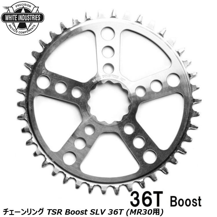 WHITE INDUSTRIES ホワイトインダストリーズ チェーンリング TSR Boost SLV 36T (MR30用) 自転車 チェーンリング