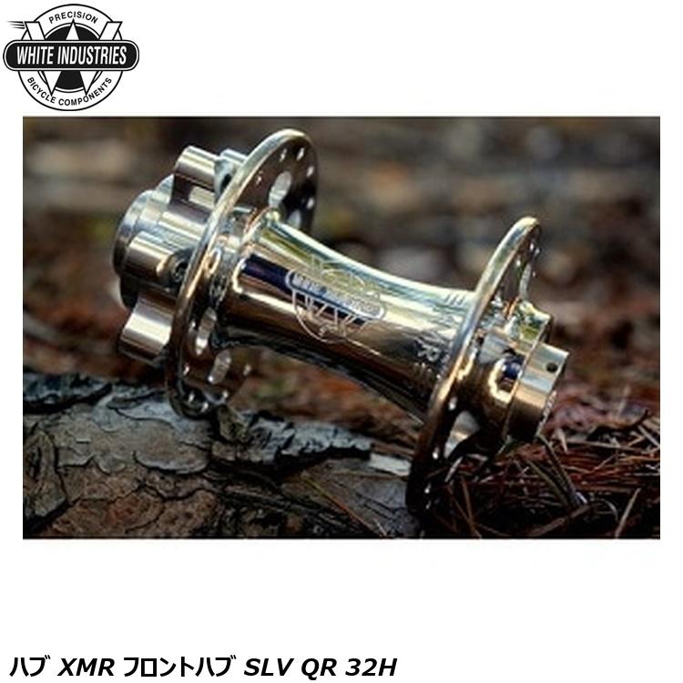 楽天市場】WHITE INDUSTRIES ハブ前後セット CLD [各色] ホワイト