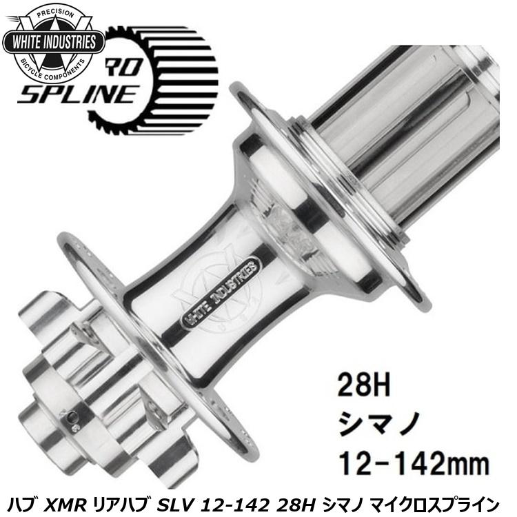 楽天市場】WHITE INDUSTRIES ハブ前後セット CLD [ブラック] 28H 12mm