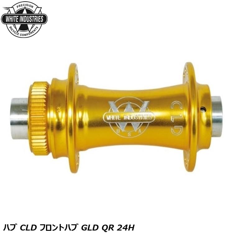 楽天市場】WHITE INDUSTRIES ハブ前後セット CLD [各色] ホワイト