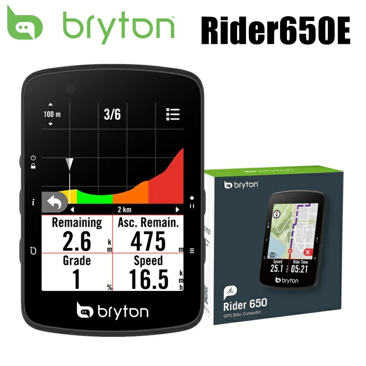 楽天市場】bryton ブライトン Rider650T ケイデンス・スピード
