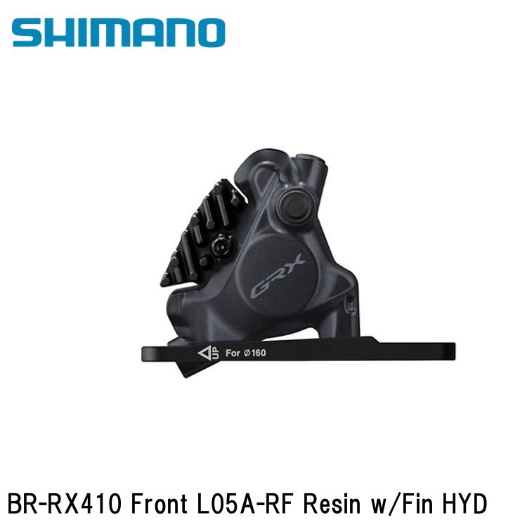 楽天市場】SHIMANO シマノGRX (RX825/RX820/RX610） BR-RX410 Rear