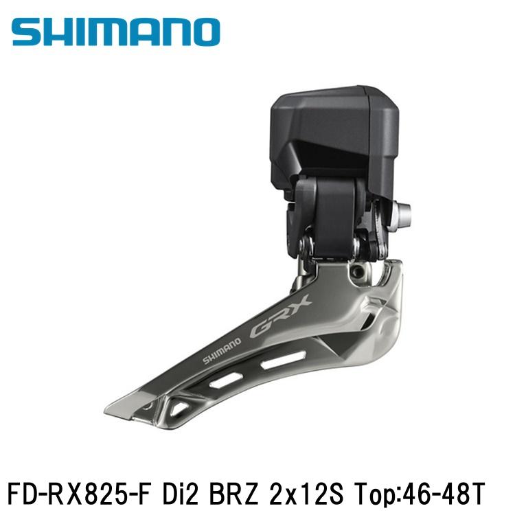 楽天市場】SHIMANO シマノ105 (R7100 12S) FD-R7150-F Di2 BRZ