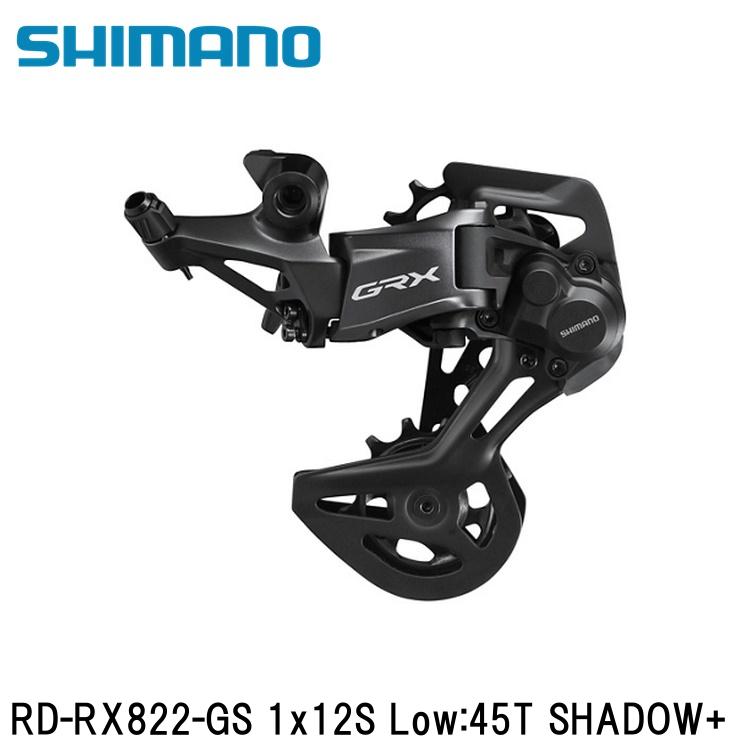 シマノXT RD-M8100-SGS リアディレーラー（1x12S） シマノ XT RD-M8100 RD リアディレイラー SGS 1x12s 12 スピード