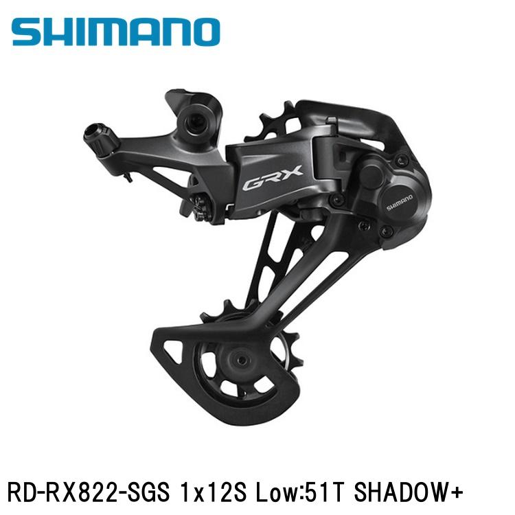 shimano2506-357.jpg