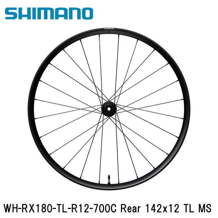 シマノ　トラックディスクホイール　中古品 ULTEGRA WH-R8170-C50-TL チューブレス センターロックディスク